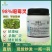 98%恶霉灵杀菌剂死棵烂苗猝倒枯萎根部病害