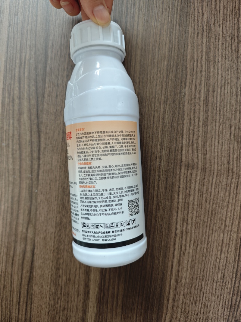 40%丙硫菌唑戊唑醇白粉病赤霉病真菌病害杀菌剂