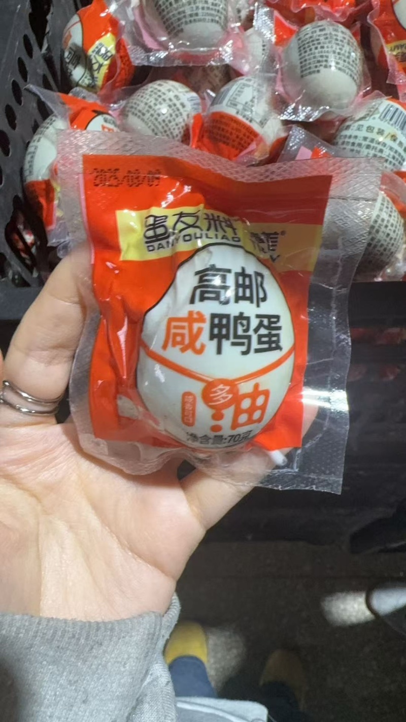 乡村手工腌制咸鸭蛋，蛋黄流油，香浓美味，传统工艺，健康