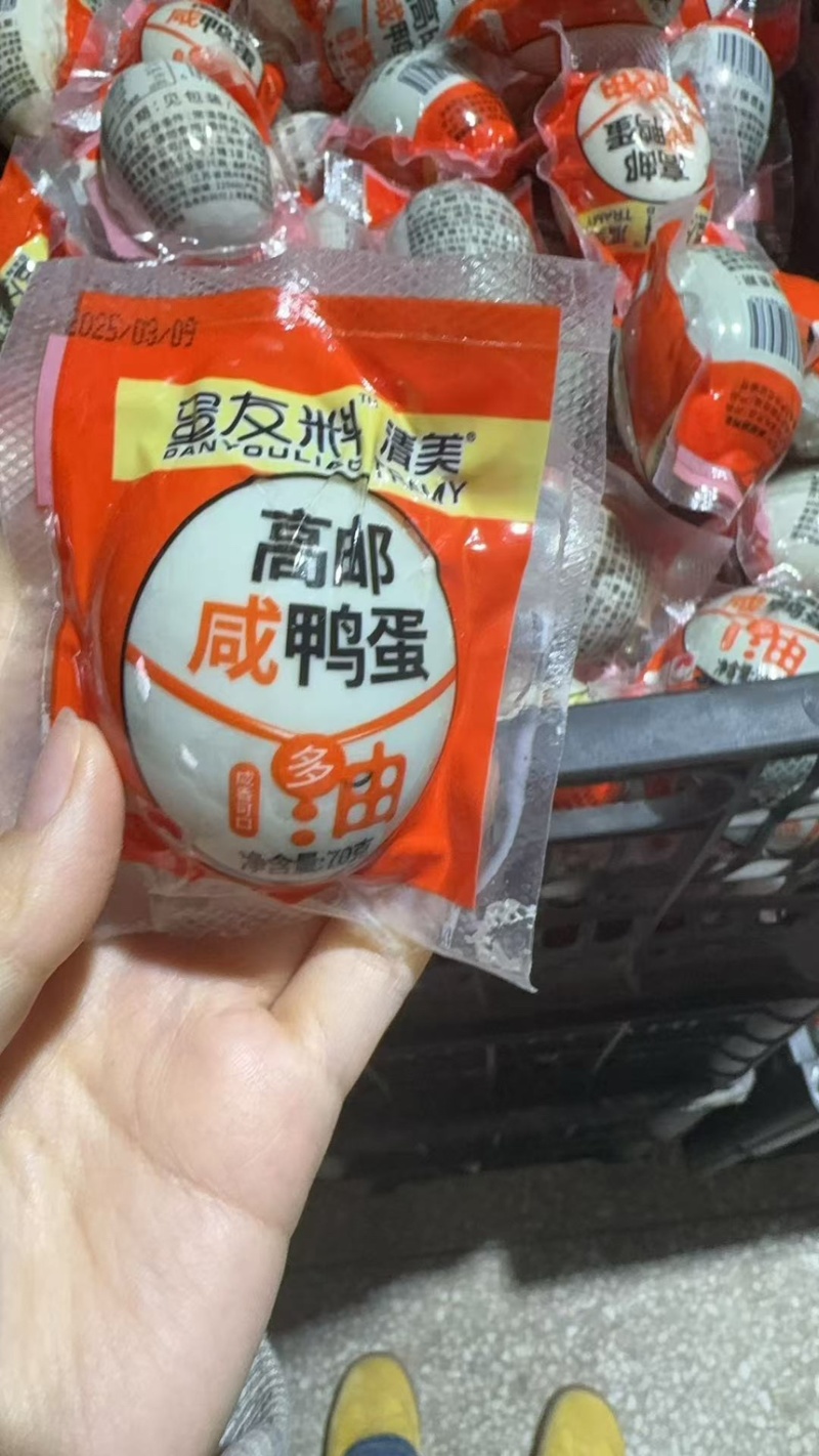 乡村手工腌制咸鸭蛋，蛋黄流油，香浓美味，传统工艺，健康