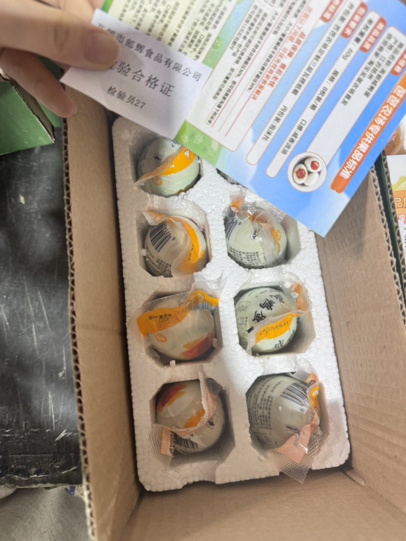 咸鸭蛋真空包装量大优惠可视频看货可实地看货