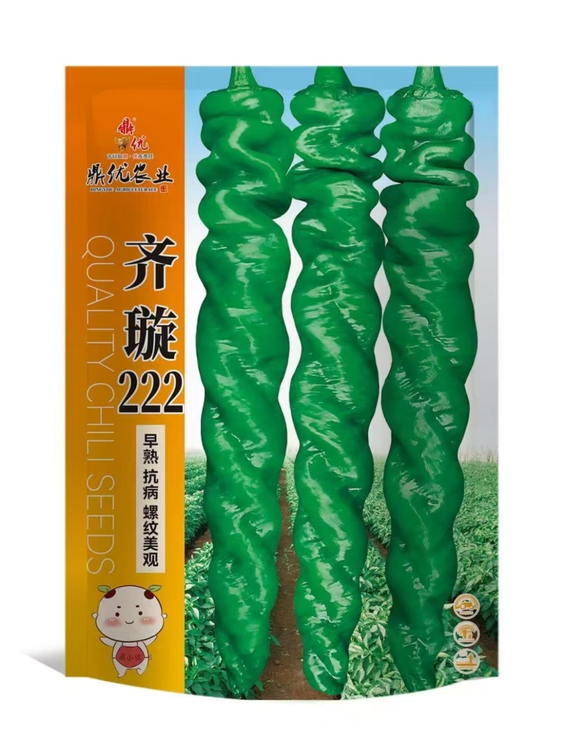 螺丝椒种子皮薄麻面精品果率高鼎优农业螺丝椒齐璇222
