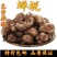 包邮）蝉蜕中药材特级野生蝉蜕粉50g克金蝉衣新货知了皮虫