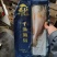 速冻开背鲈鱼烤鱼食材