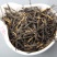 普洱红茶，易武天门山老树红茶
