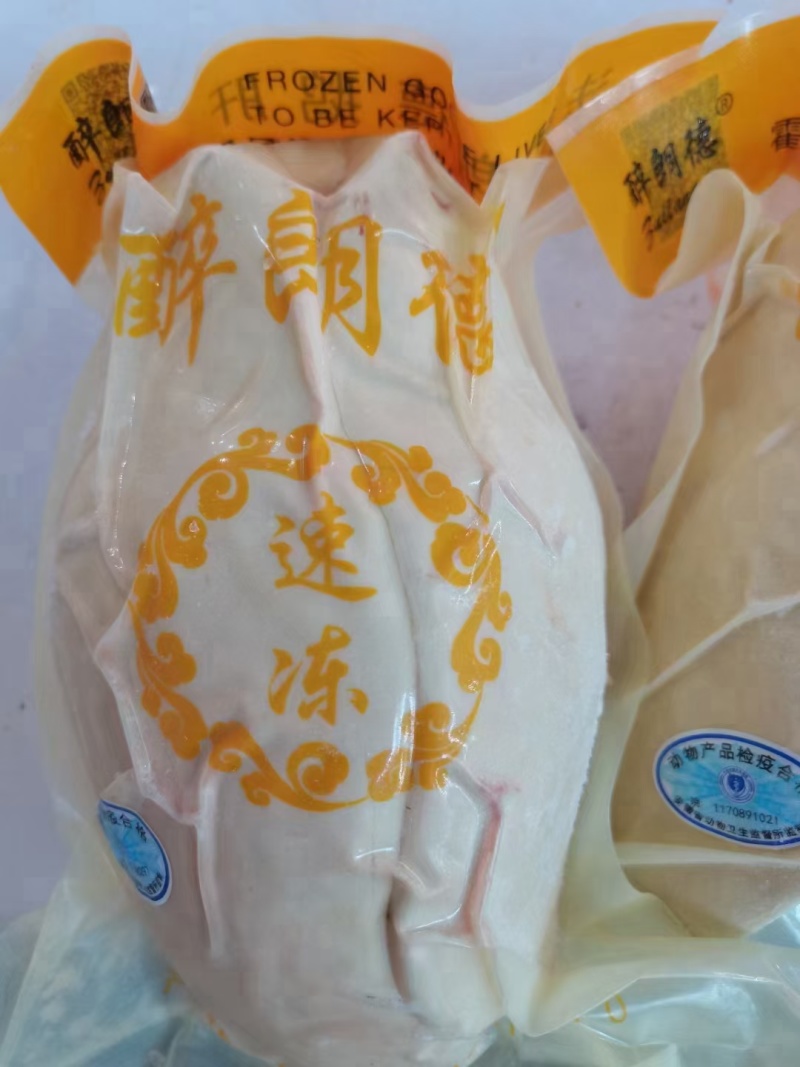 法式鹅肝朗德鹅日料宝宝辅食