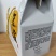 富硒豆浆（东北黑土地非转基因大豆），225ml/袋