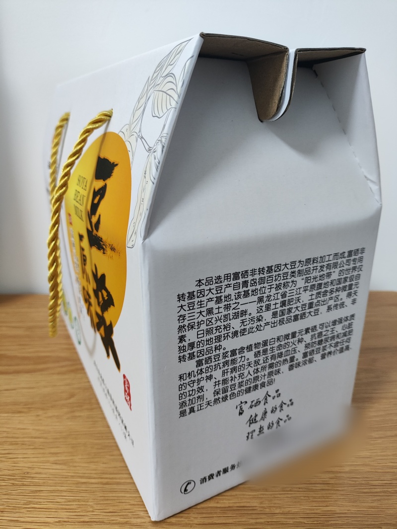 富硒豆浆（东北黑土地非转基因大豆），225ml/袋