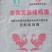 鸡粪，干鸡粪，鸡粪块，晒干鸡粪，风干鸡粪，常年供应