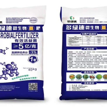 发酵菌肥，有机质菌肥，厂家发货，，欢迎咨询采购