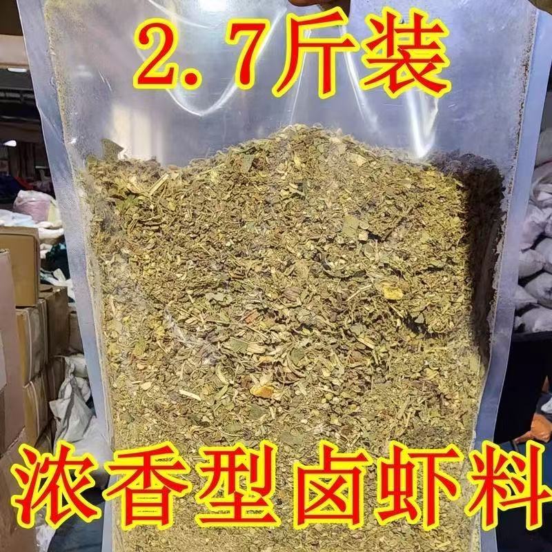 长沙忆口香卤虾粉一包2.7斤，可卤200斤小龙虾厂家直发
