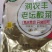 润农丰免切免洗开袋即食酸菜片厂家直销对接餐饮商超价格实惠