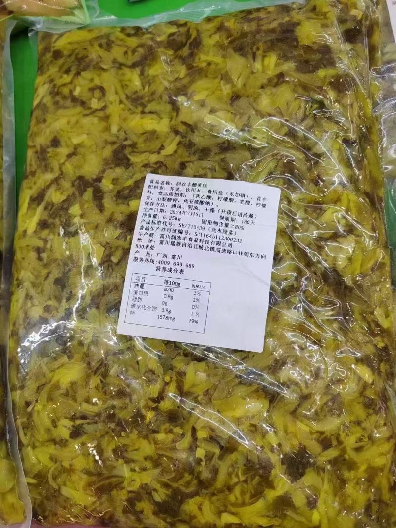 老坛免洗免切酸菜丝泡菜老谭泡菜经济实惠口感好厂家直销