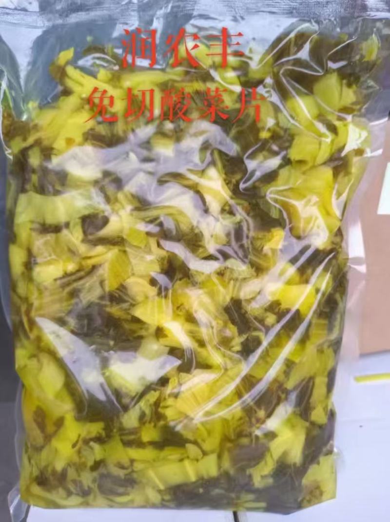 【泡菜】老坛免切酸菜片餐饮专用价格实惠品质保障欢迎电联