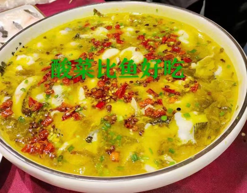【泡菜】老坛免切酸菜片餐饮专用价格实惠品质保障欢迎电联
