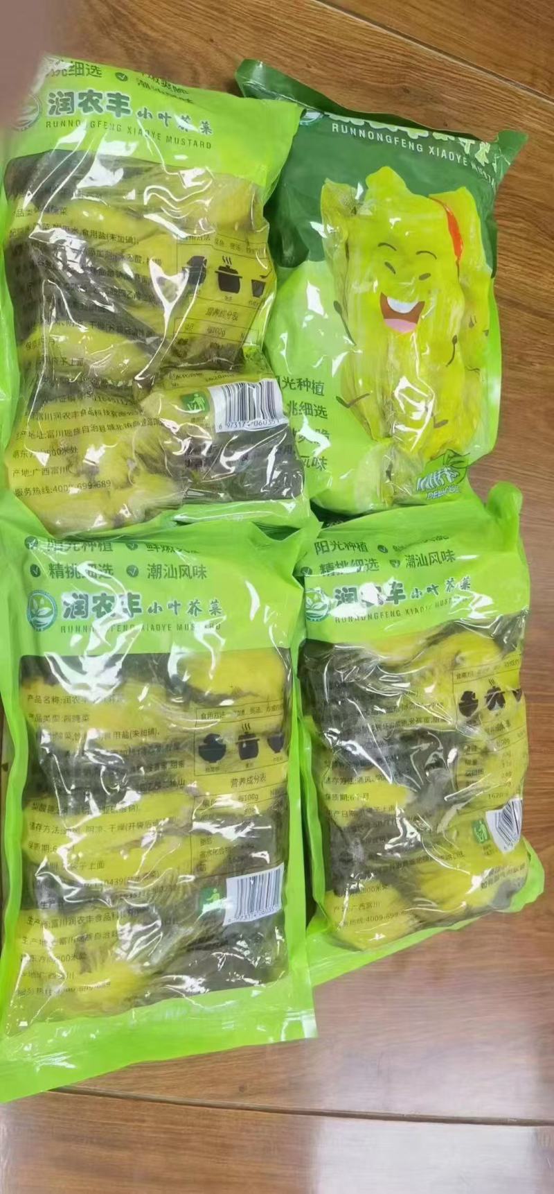 【泡菜】润农丰老坛整棵酸菜老坛泡制脆嫩爽口厂家直销价格实惠