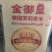 泰国原装进口茉莉香米，10斤装，口感品质保障