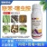 20%联苯噻虫胺小麦蚜虫粉剂蓟马稻飞虱玉米螟二化螟专用杀