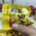 即食板栗仁，沂蒙山油栗仁，开袋即吃，香甜可口。