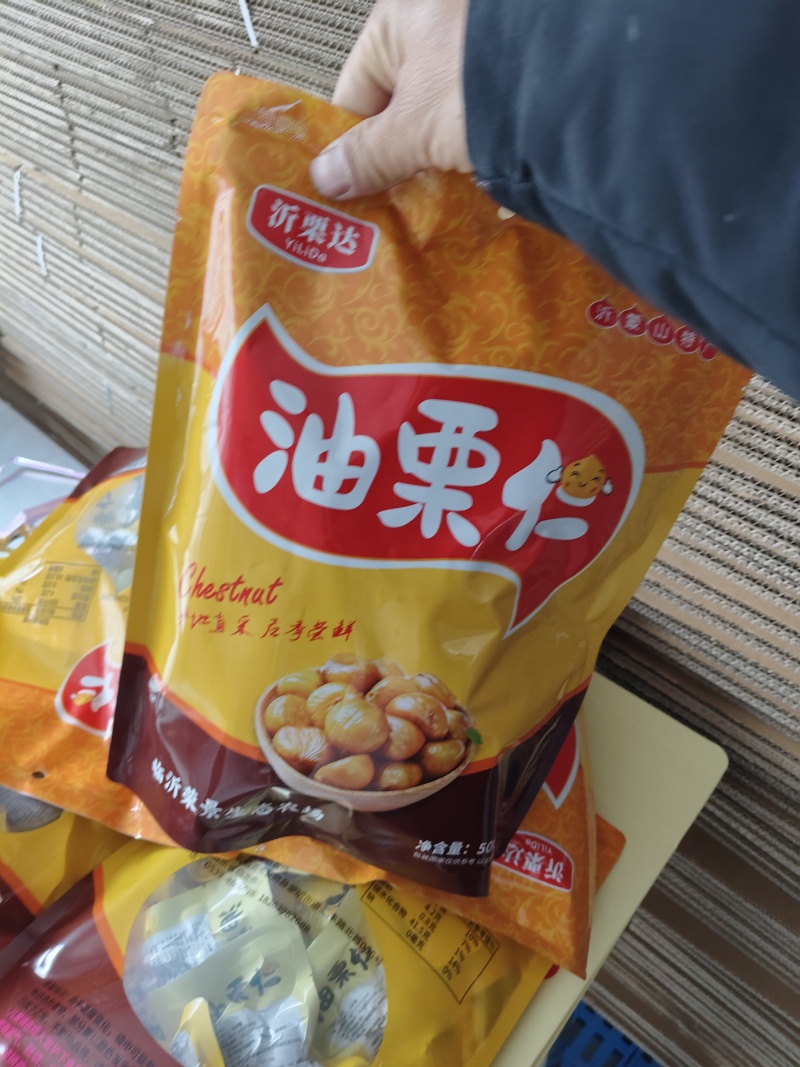 即食板栗仁，沂蒙山油栗仁，开袋即吃，香甜可口。