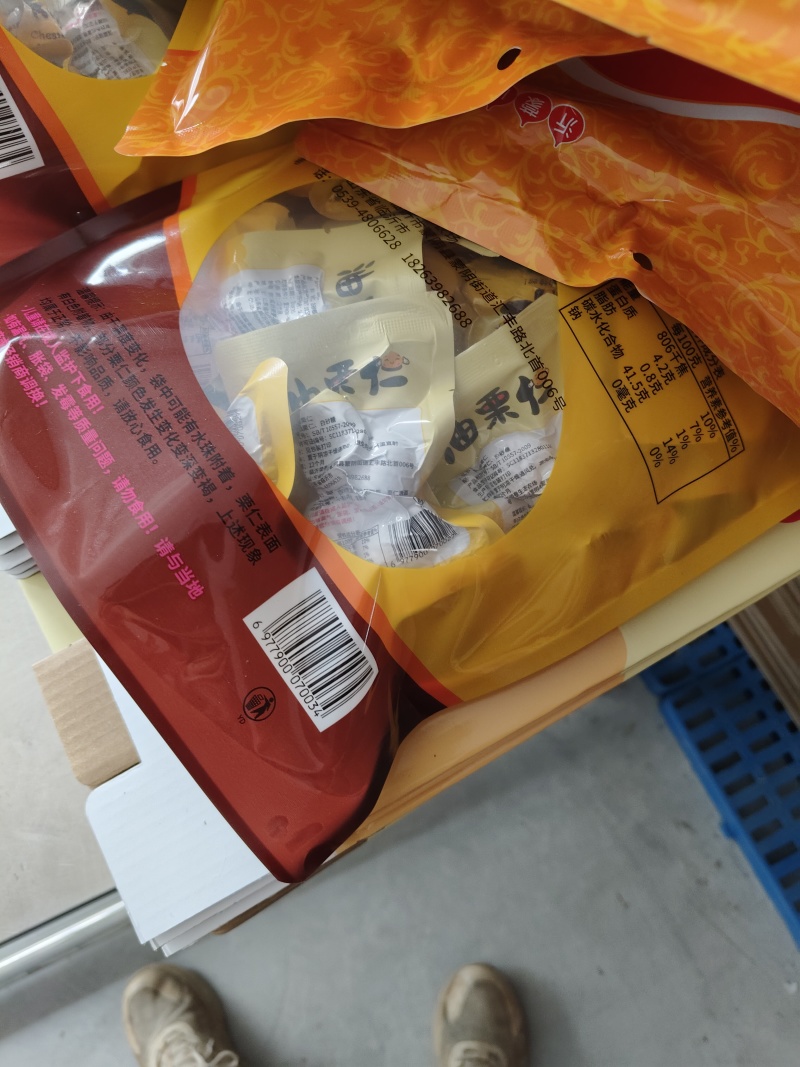 即食板栗仁，沂蒙山油栗仁，开袋即吃，香甜可口。