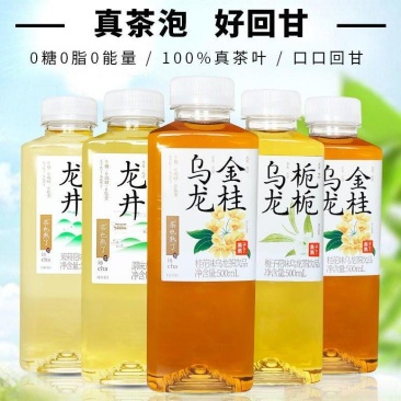 果子熟了乌龙茶，新日期。西安市内送货上门