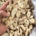 野生黄芪大片，产地直发，质量有保障，精品选装货