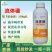 流体硼快速补硼促花芽分化增产增收