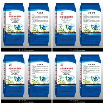 大量元素水溶肥，生产厂家发货，量大优惠