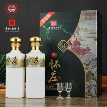 贵州怀庄——千里江山酱香53度，一箱三提一提两瓶、