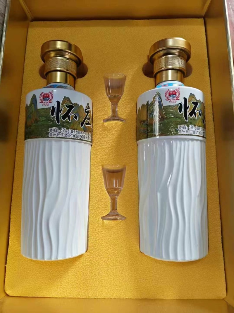 贵州怀庄——千里江山酱香53度，一箱三提一提两瓶、