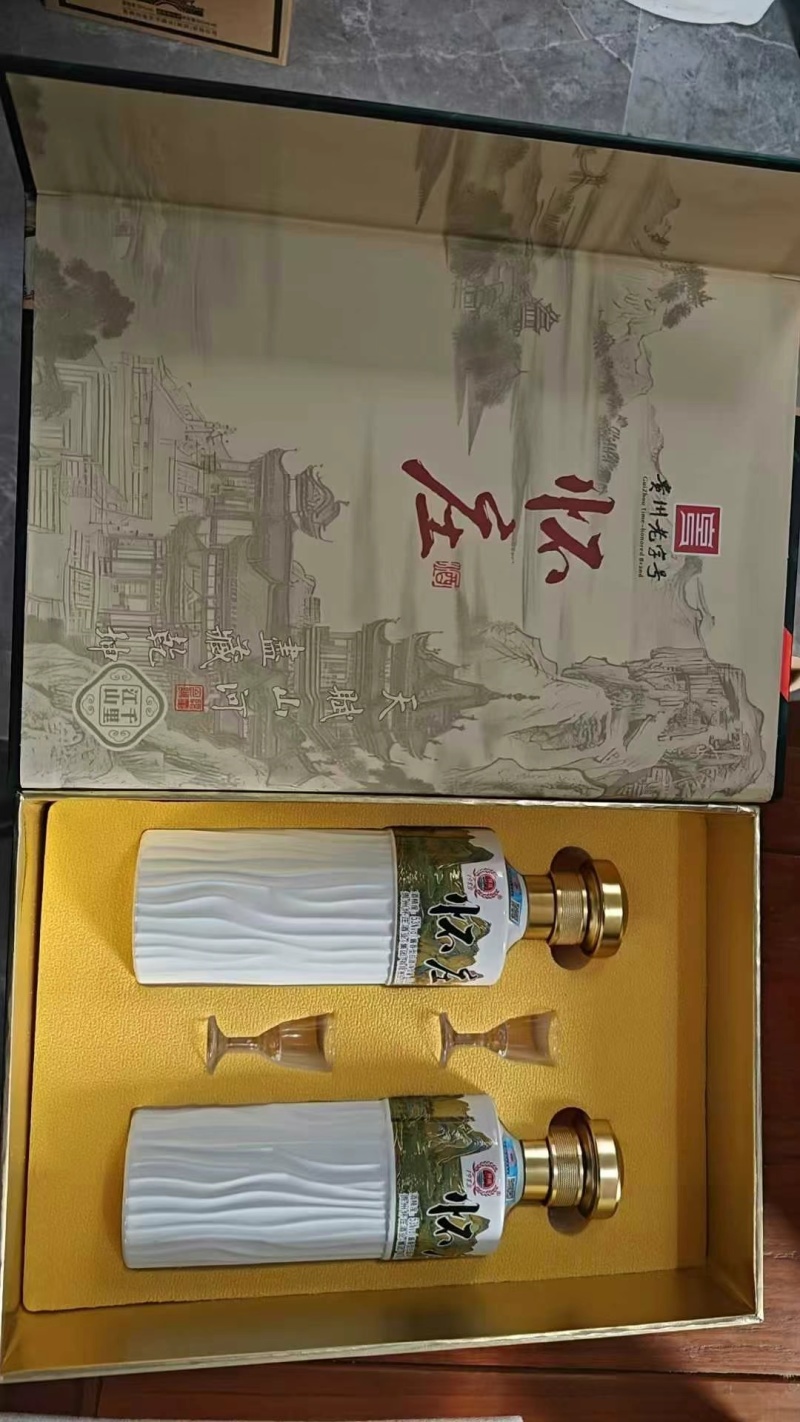 贵州怀庄——千里江山酱香53度，一箱三提一提两瓶、