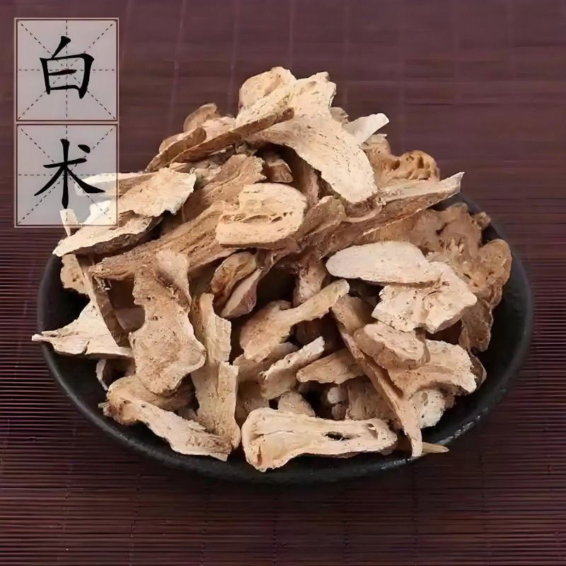 白术、一年白术统、二年白术统、批发零售、量大可优惠