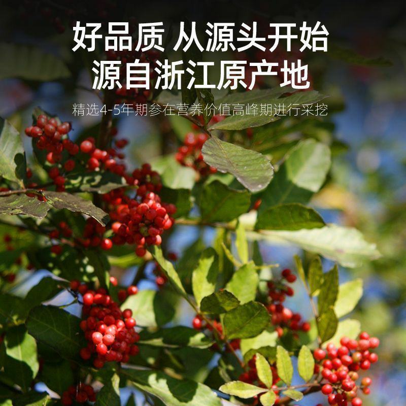 山茱萸包邮野生无核山萸肉去核枣皮优质无硫中药材泡酒泡