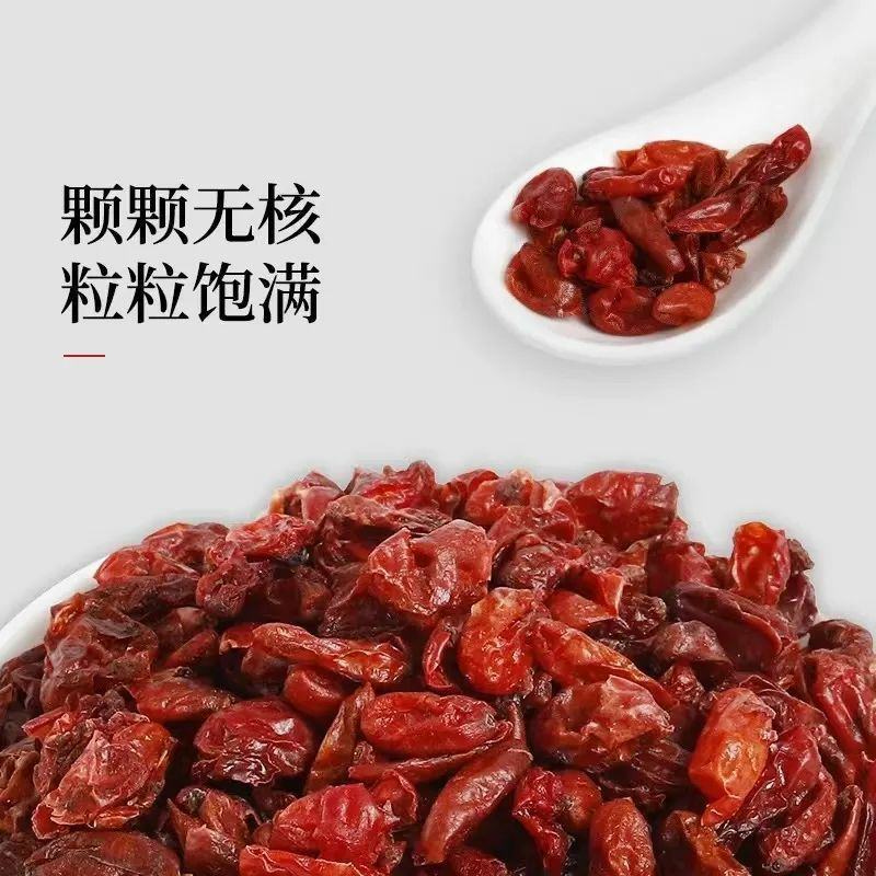 山茱萸包邮野生无核山萸肉去核枣皮优质无硫中药材泡酒泡