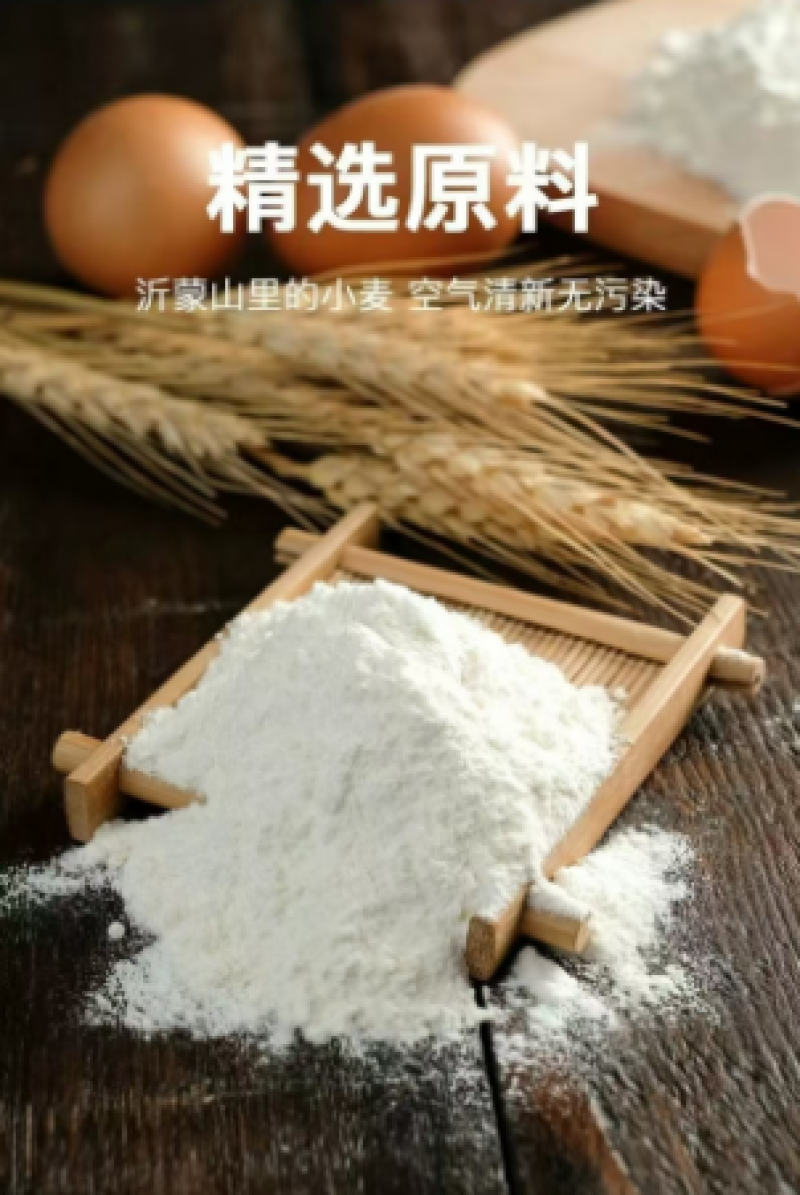 【当天现做发货】徐州特产煎饼，小麦煎饼，机器玉米全粗杂粮