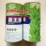 怡想霸王鞭白芝麻种子单秆型芝麻种籽长势强茎秆粗壮抗倒伏