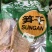 高山毛竹嫩笋尖，笋干，笋片，无硫无盐柴火烘干。