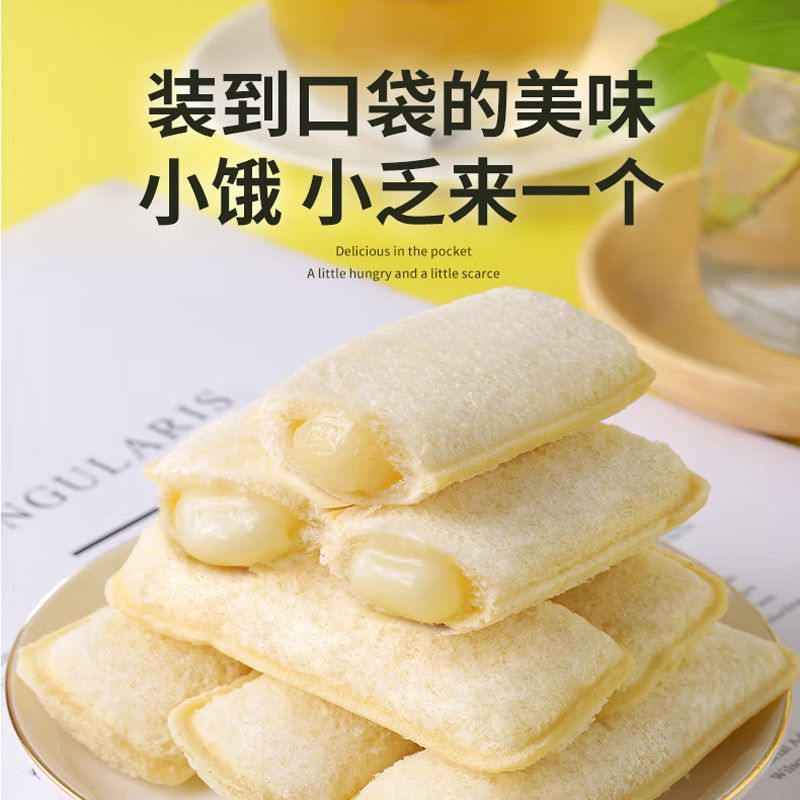 乳酸菌小口袋面包酸奶夹心早餐蛋糕小零食品休闲小吃