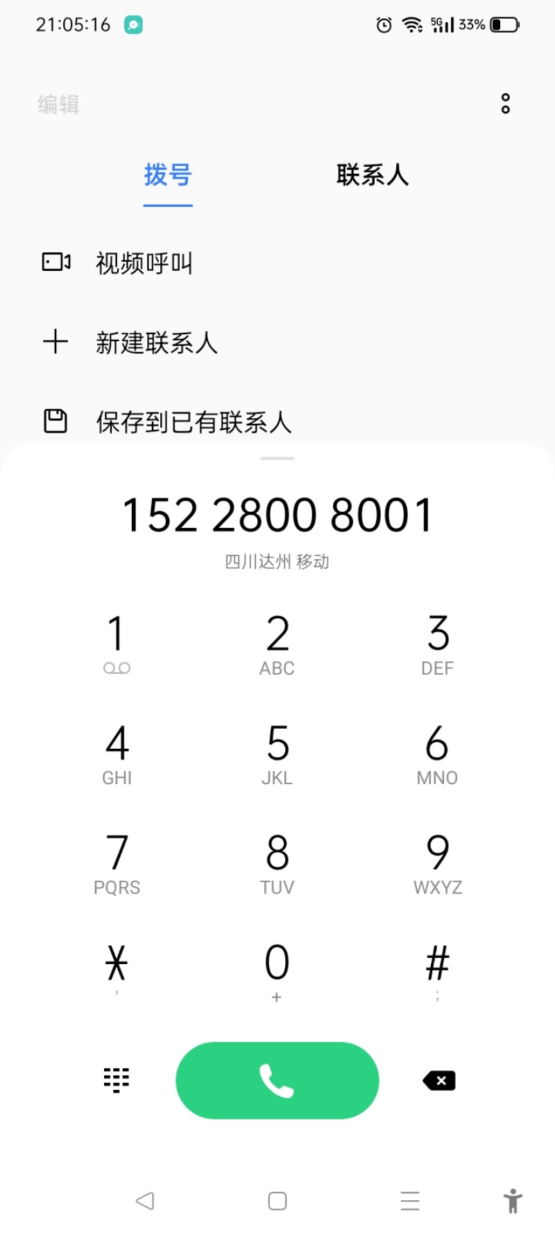 养殖鱼塘转让