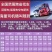 东方红物流承接全国物流运输业务车辆配备齐全诚信快捷