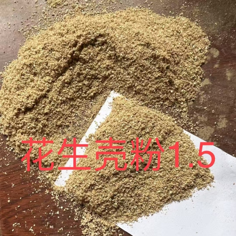大量供应花生壳粉养殖饲料原料栽培基质规格齐全