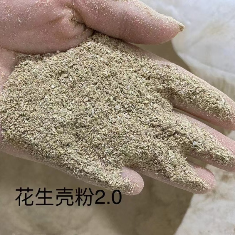 大量供应花生壳粉养殖饲料原料栽培基质规格齐全