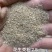 大量供应花生壳粉养殖饲料原料栽培基质规格齐全