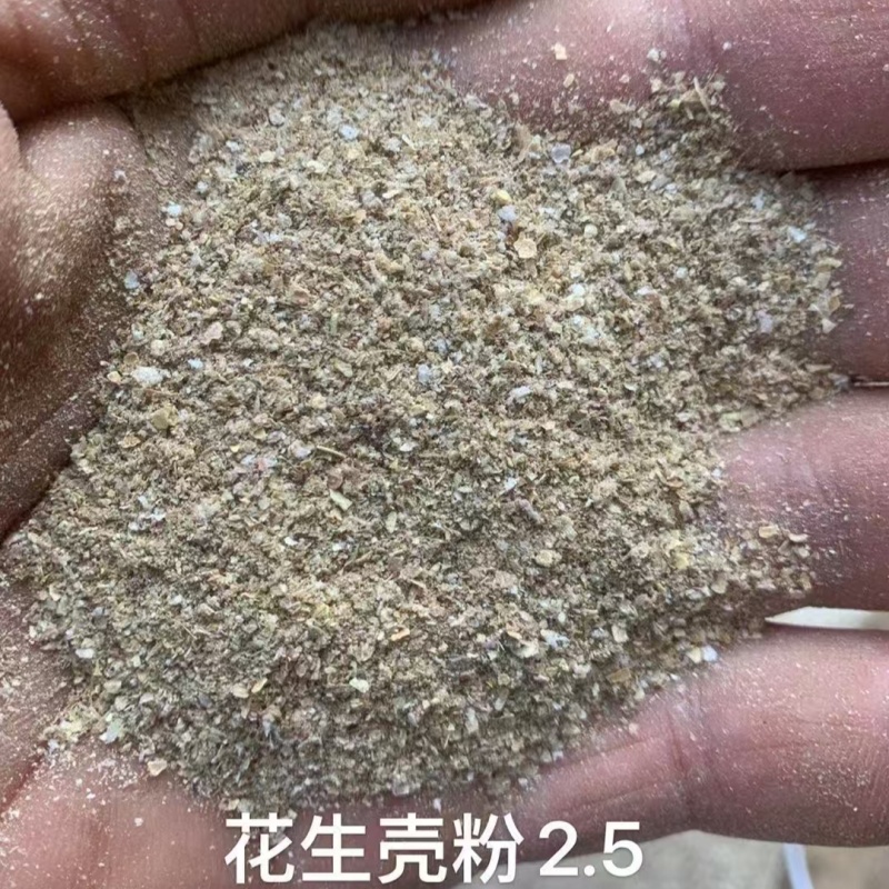 大量供应花生壳粉养殖饲料原料栽培基质规格齐全