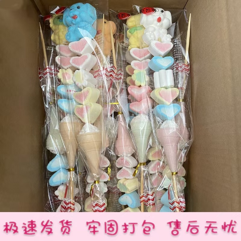 卡通棉花糖果独立包装原厂家发货夜市摆摊有要的老板欢迎联
