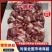 精品牛腩粒，独立包装厂家直发产地一手货源量大从优欢迎咨询