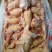 三黄鸡
