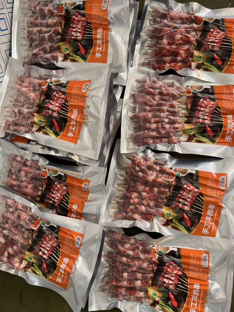 清真手工羊肉串