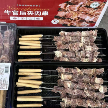 清真牛宫后夹肉串